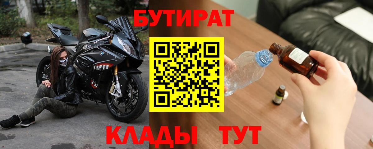 ГАШ  Cocaine  МЕФ кристаллы  Мценск  Вход с VPN  МЕФ 