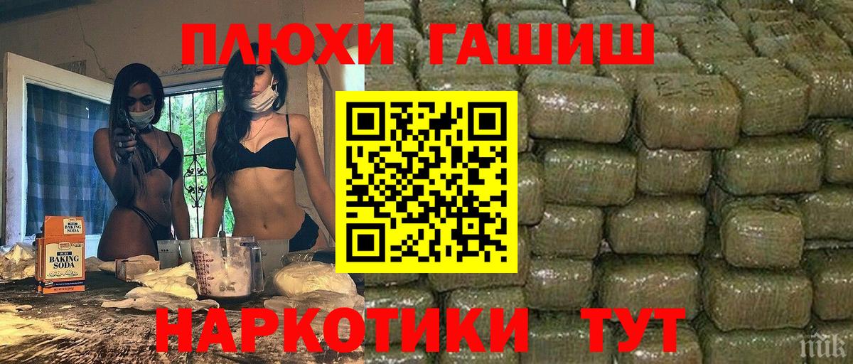 Гашиш гарик Мценск