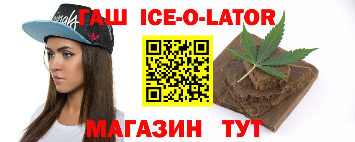 Мценск  ГАШИШ гашик  купить наркотики сайты  Вход с VPN  ГАШИШ Cannabis  ГАШ 