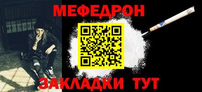 трава Донецк