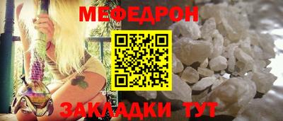 трава Донецк