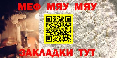 трава Донецк