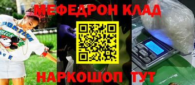 трава Донецк