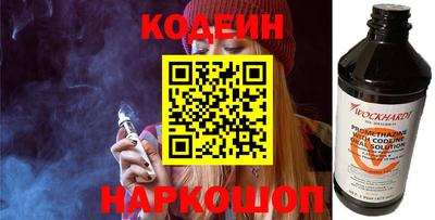 трава Донецк
