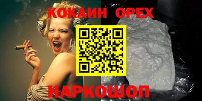 трава Донецк