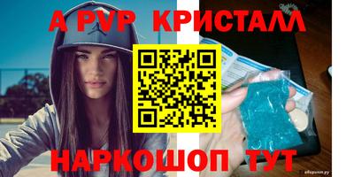индика Новоалтайск