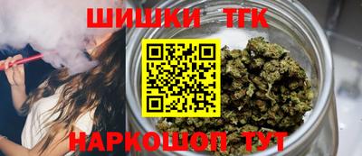 трава Донецк