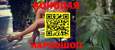 трава Донецк
