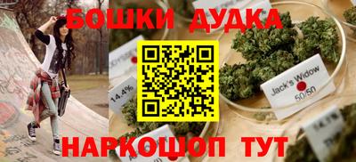трава Донецк