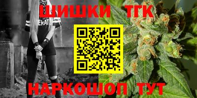 трава Донецк