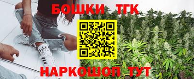 трава Донецк