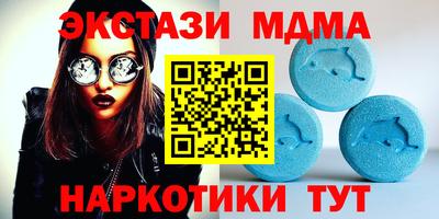 трава Донецк