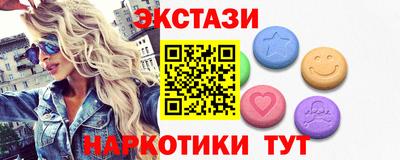 трава Донецк