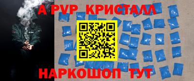 крисы Дубна