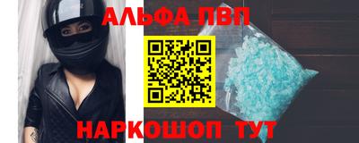 трава Донецк