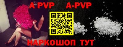 трава Донецк