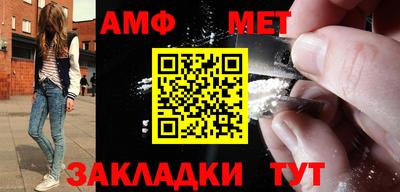 трава Донецк