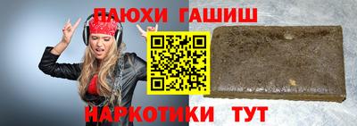 трава Донецк