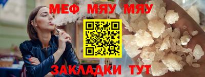 трава Донецк